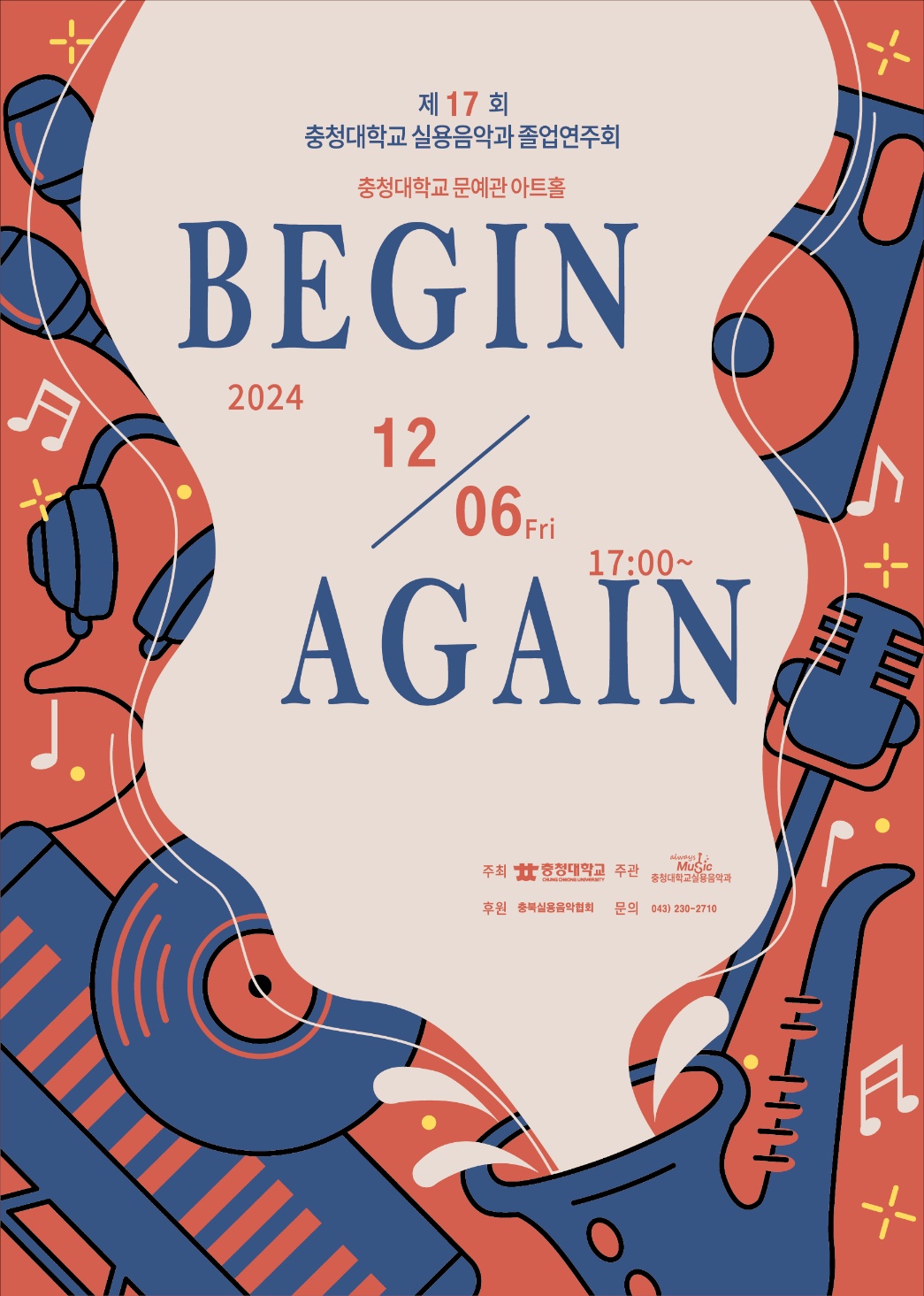 게시물의 1번째 이미지 - 하단 참조