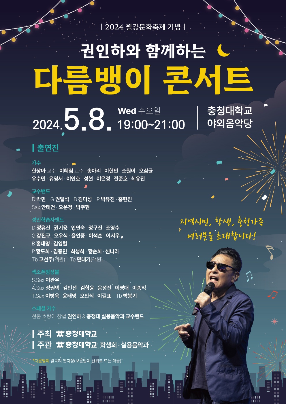 게시물의 1번째 이미지 - 하단 참조