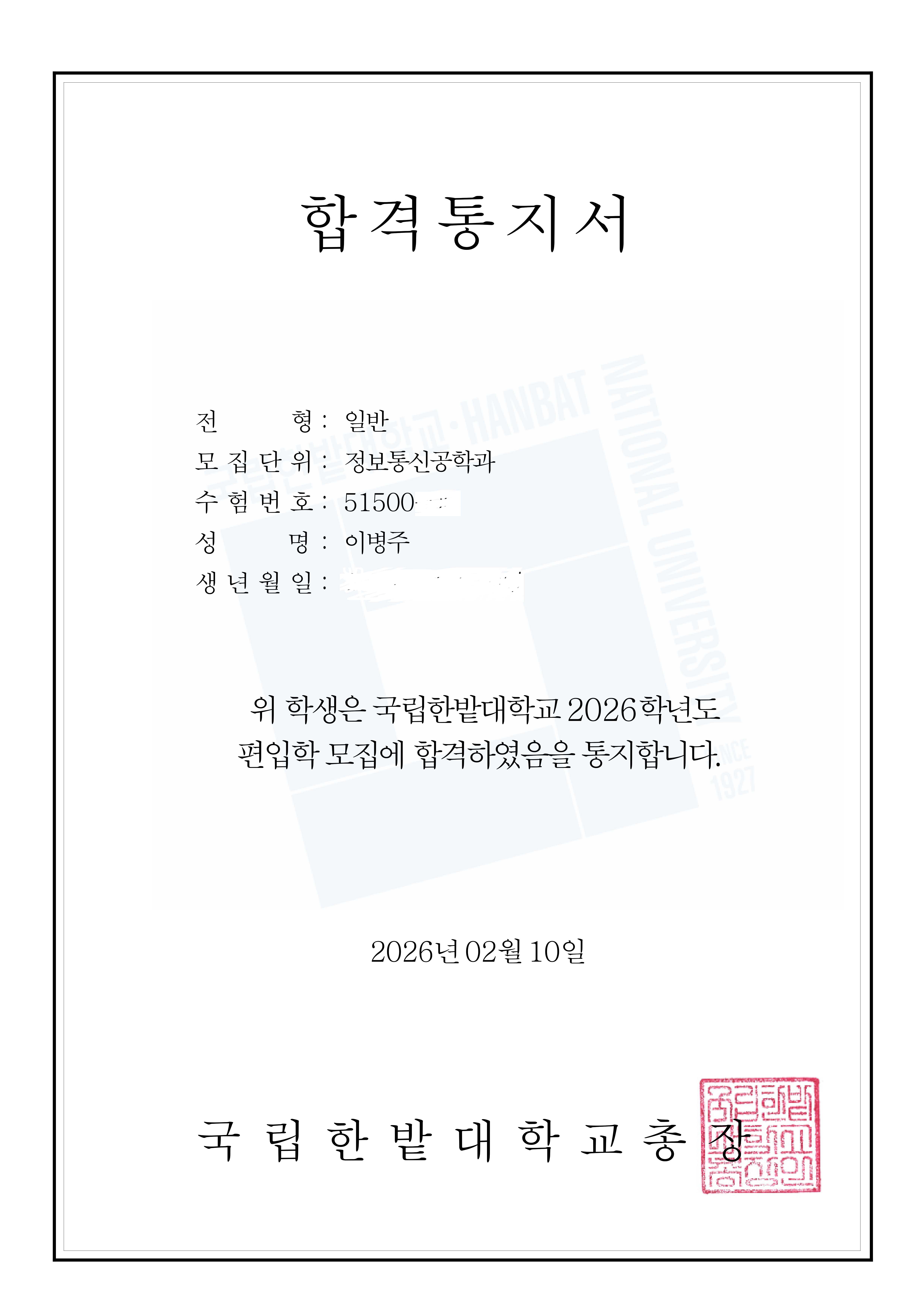 게시물의 2번째 이미지 - 하단 참조