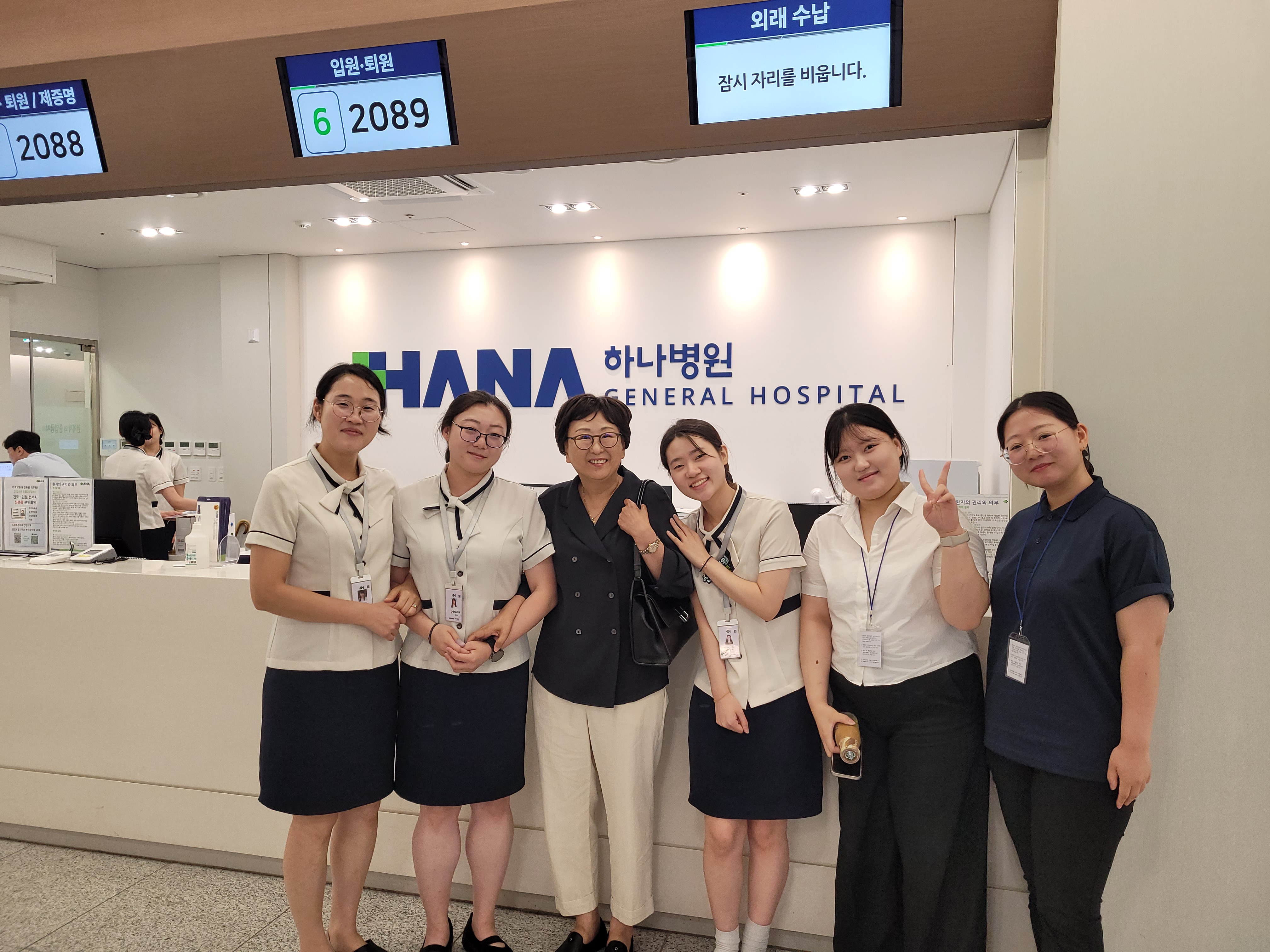 하나병원 / 하나병원에 취업한 졸업생 선배들