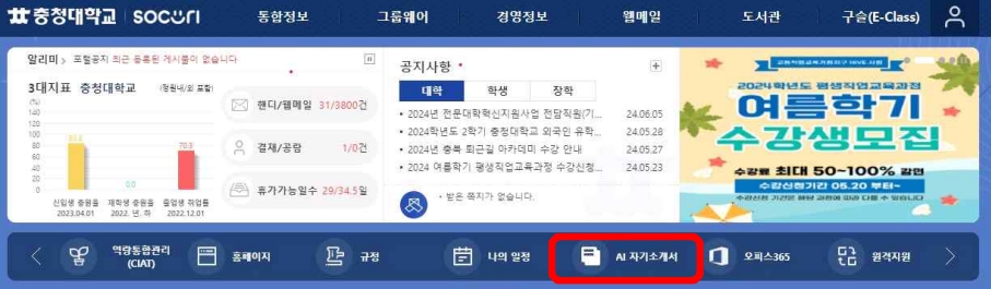 게시물의 2번째 이미지 - 하단 참조