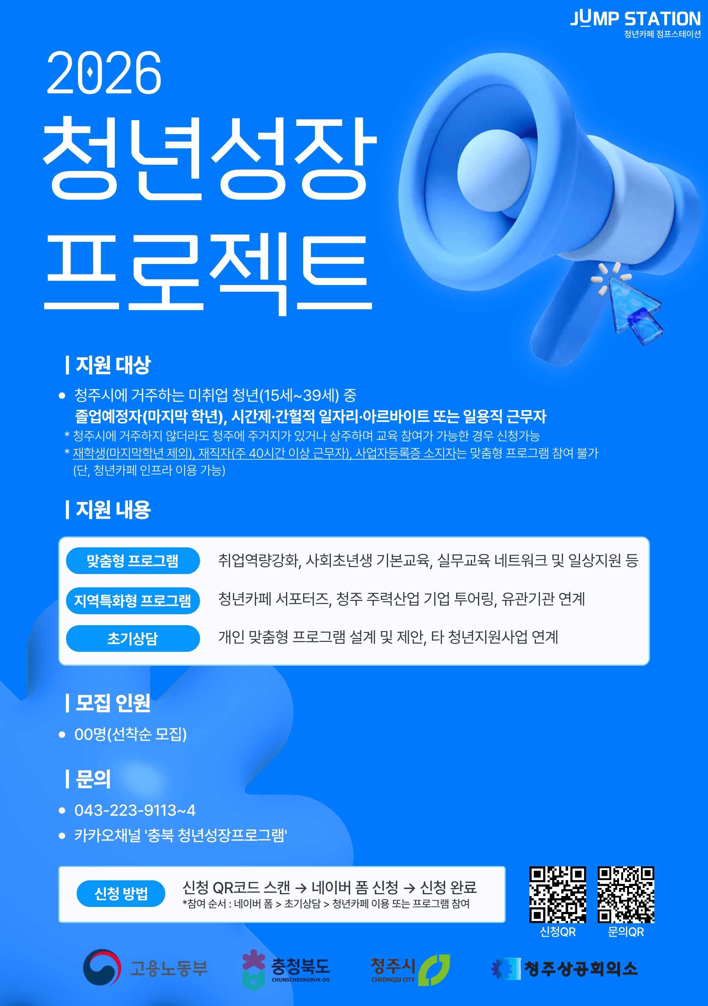 게시물의 1번째 이미지 - 하단 참조