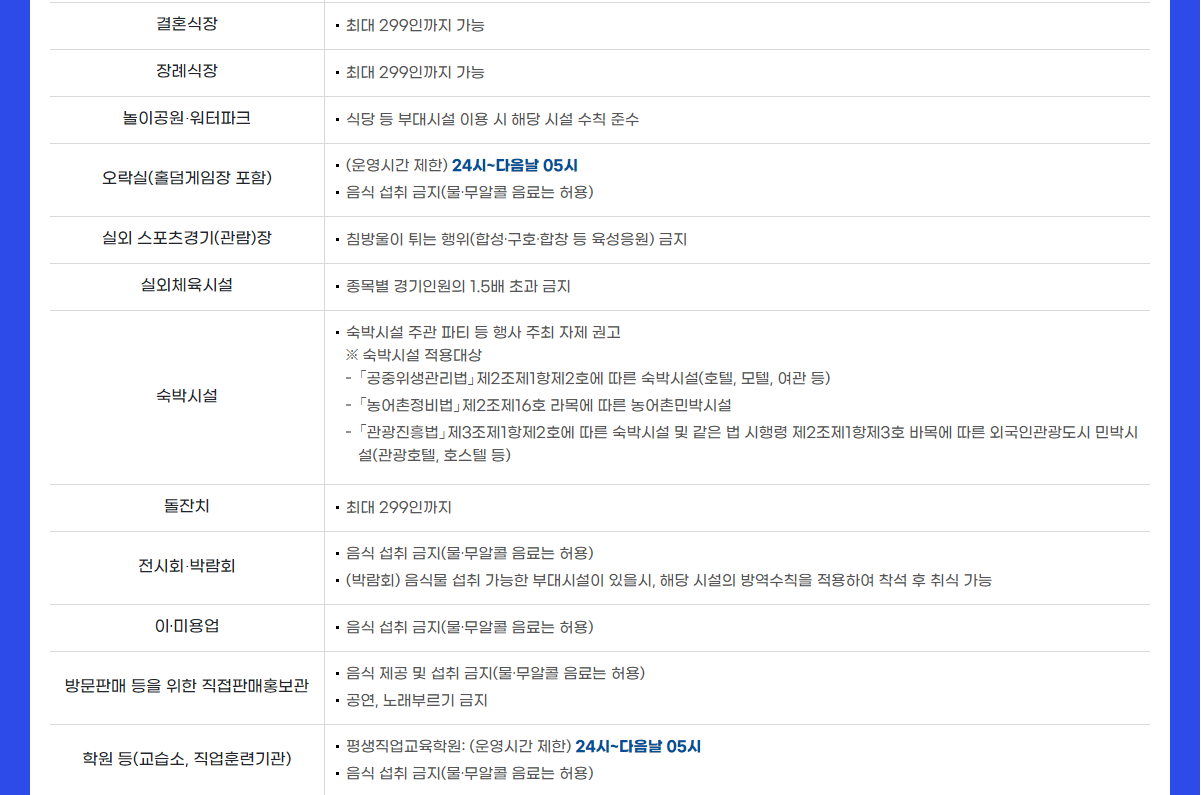 게시물의 3번째 이미지 - 하단 참조