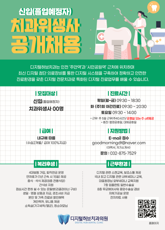 게시물의 1번째 이미지 - 하단 참조