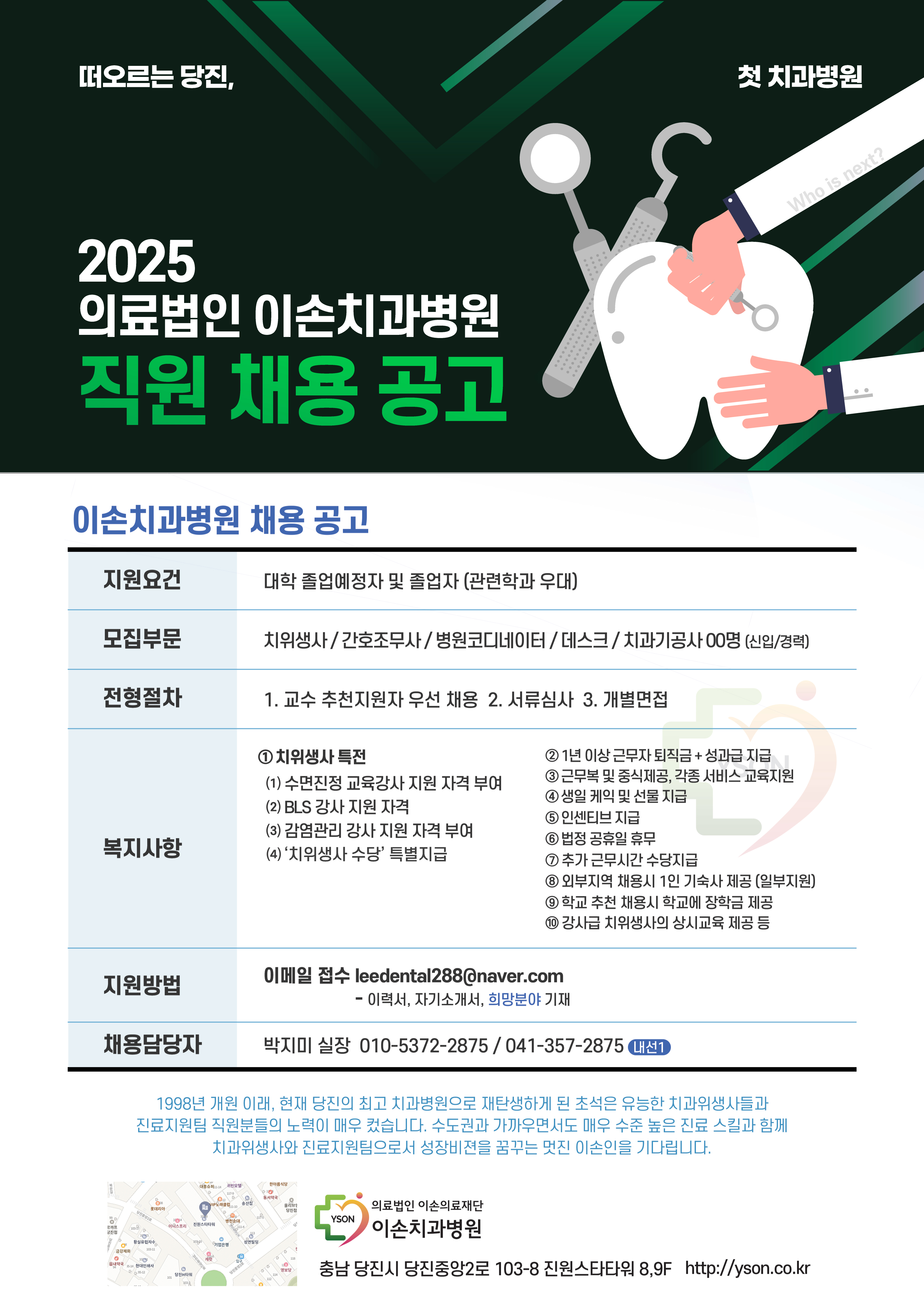 게시물의 1번째 이미지 - 하단 참조