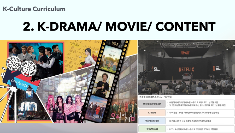 충청학원의 정신 3가지 - 성실, 협동, 창의