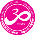 A Type - 30/1983~2013/충청대학교 개교 30주년/CHUNG CHEONG UNIVERSITY ANIVERSARY/무한도전! 무한성장! 이미지