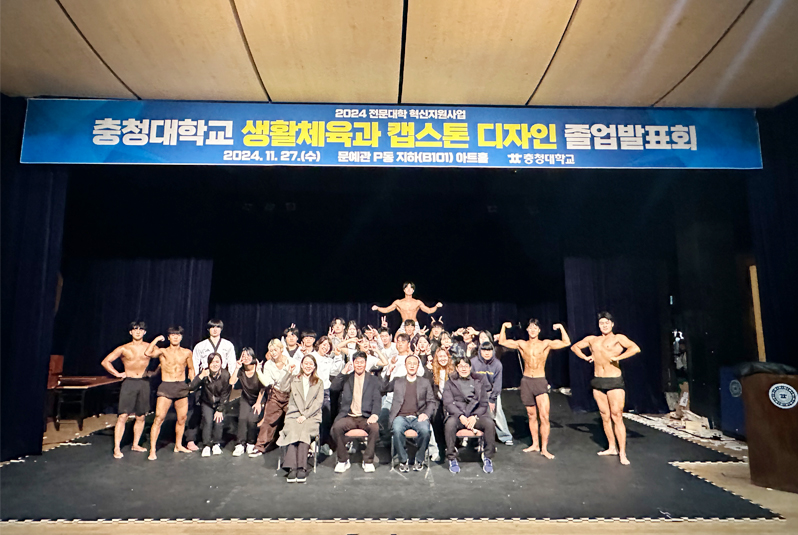 생활체육과 이미지1