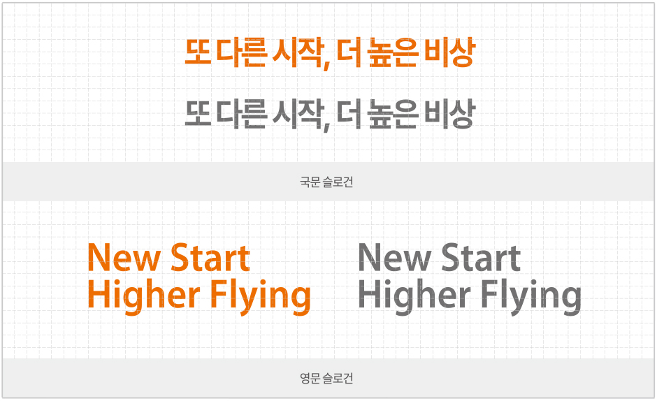 40주년 슬로건 이미지