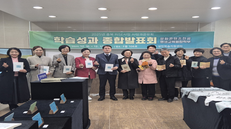 평생교육융합학부 이미지5